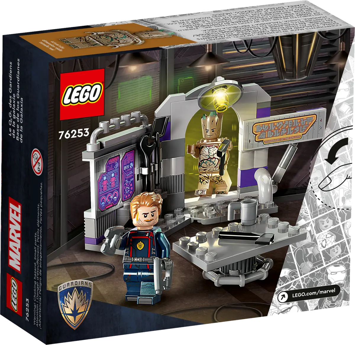 LEGO Marvel 76253 Guardians of the Galaxy Headquarters