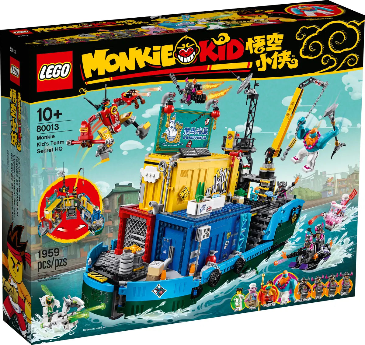 LEGO Monkie Kid 80013 Monkie Kids's Team Secret